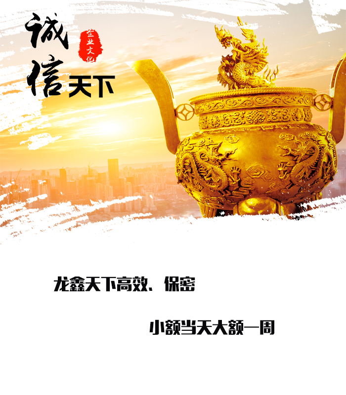 门源要债公司